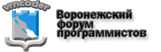 Список форумов vrncoder.ru
